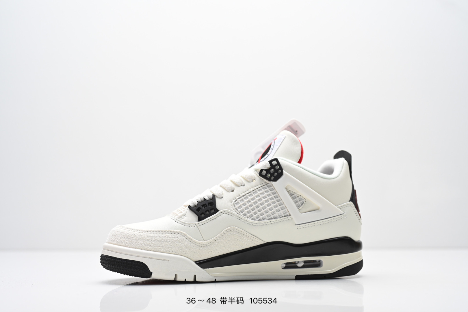 Nike Jordan